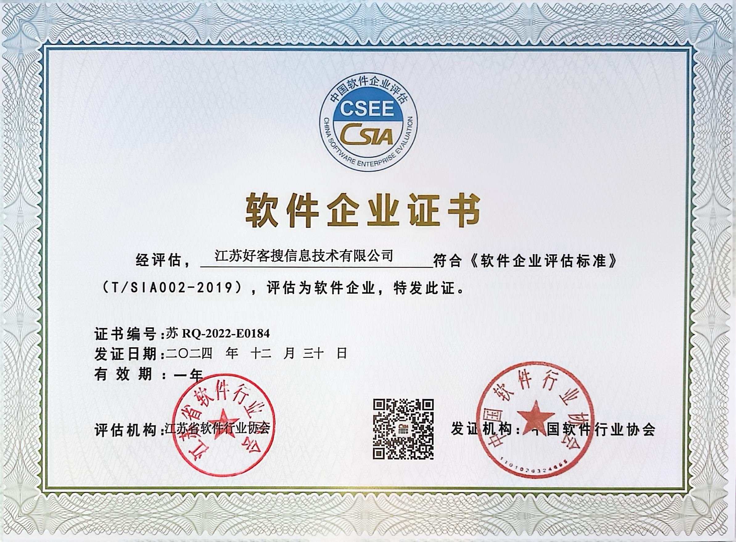 钟山关键词排名怎么做?